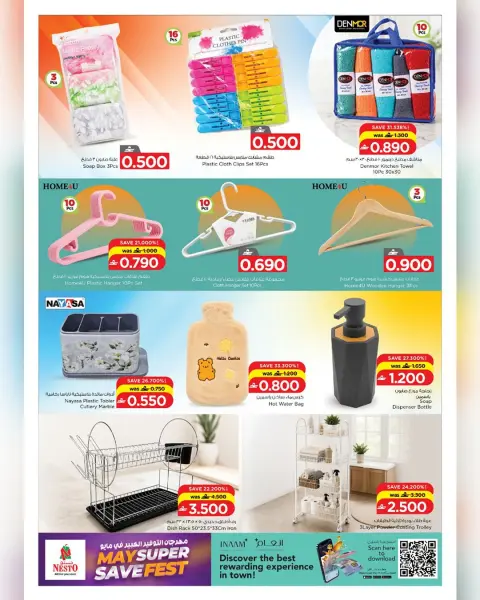 Nesto Hypermarkets Oman offers from 13 to 31 May 2026 Savings Festival Offers - Page 15