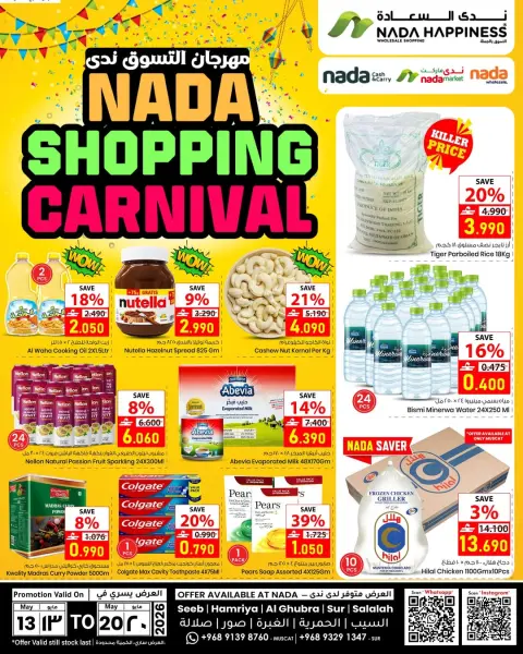 Ofertas de nada felicidad Oman de 13 a 20 mayo 2026 Festival de compras - Página 1