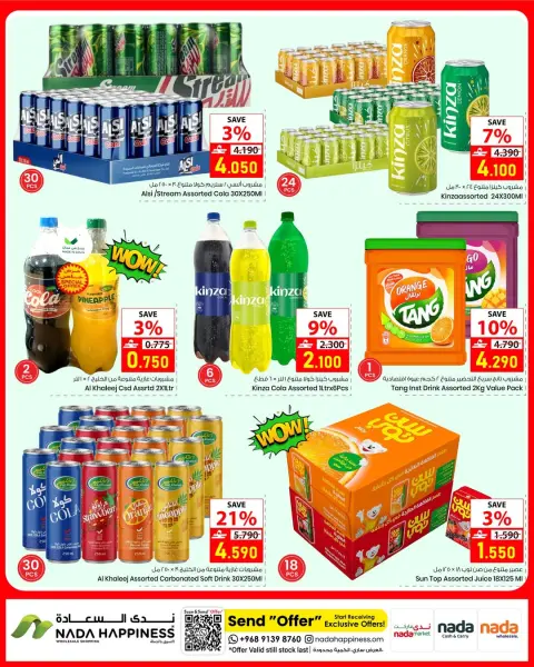 Nada Happiness Oman offers from 13 to 20 May 2026 SHOPPING FESTIVAL - Page 6