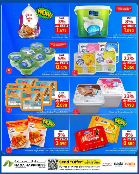Nada Happiness Oman offers from 13 to 20 May 2026 SHOPPING FESTIVAL - Page 8