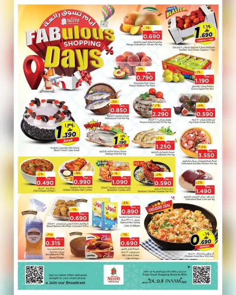 Nesto offers in Salalah from 13 to 16 May 2026 Great shopping days - Page 2