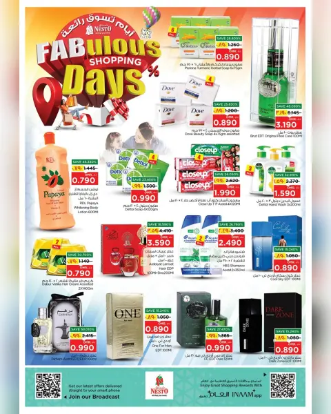 Nesto offers in Salalah from 13 to 16 May 2026 Great shopping days - Page 13