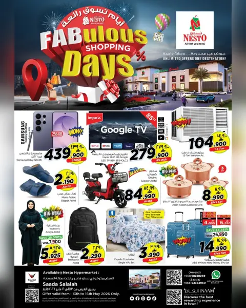 Nesto offers in Salalah from 13 to 16 May 2026 Great shopping days - Page 11
