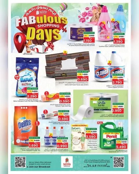 Nesto offers in Salalah from 13 to 16 May 2026 Great shopping days - Page 15