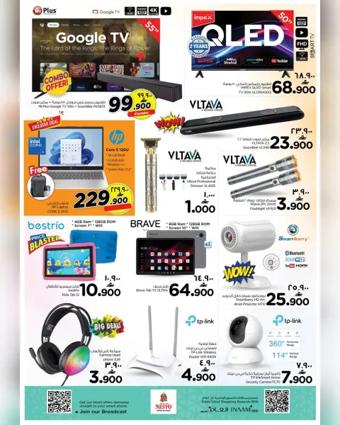 Nesto offers in Salalah from 13 to 16 May 2026 Great shopping days - Page 14