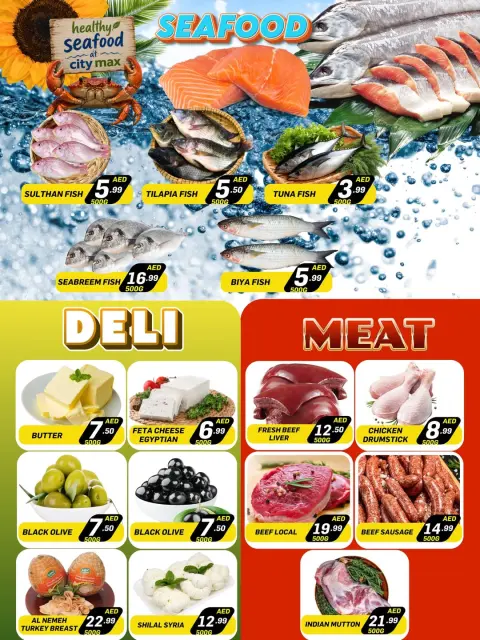 City Max offers in Ajman from 13 to 17 May 2026 Summer Savings - Page 4