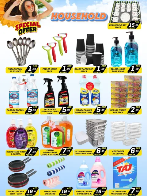 City Max offers in Ajman from 13 to 17 May 2026 Summer Savings - Page 5