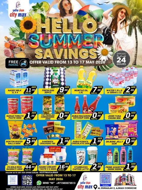 City Max offers in Ajman from 13 to 17 May 2026 Summer Savings - Page 1