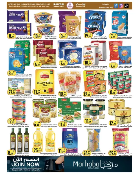 Rawabi Markets offers in Al Rashidiya from 14 to 17 May 2026 Mega Offers - Page 4