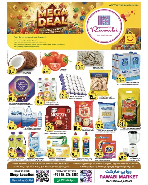 Ofertas de Mercados Rawabi Al Rashidiya de 14 a 17 mayo 2026 Mega ofertas - Página 1