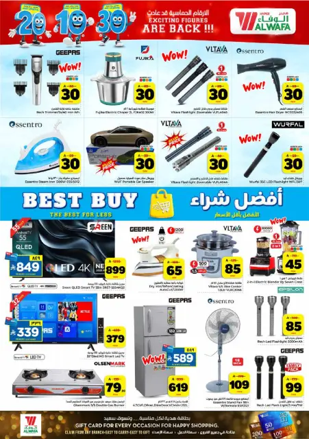 Ofertas de Hipermercado Al Wafa Jeddah de 26 Dhuʻl-Qiʻdah a 2 Dhuʻl-Hijjah 1447 AH (13 – 19 mayo 2026) Exciting Number Shows - Página 14