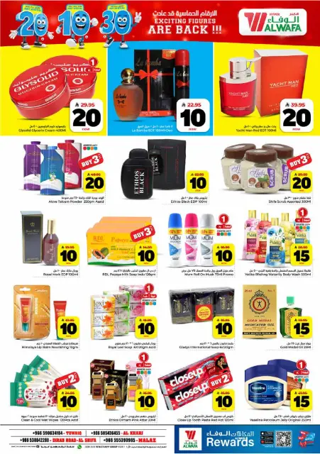 Ofertas de Hipermercado Al Wafa Riyadh, Al Kharj de 26 Dhuʻl-Qiʻdah a 2 Dhuʻl-Hijjah 1447 AH (13 – 19 mayo 2026) Exciting Number Shows - Página 16