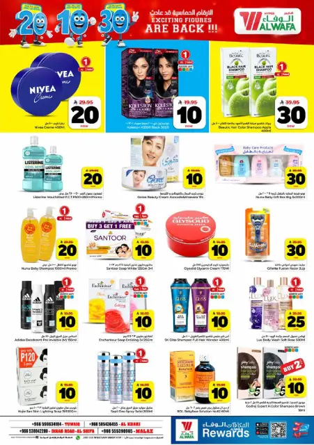 Ofertas de Hipermercado Al Wafa Riyadh, Al Kharj de 26 Dhuʻl-Qiʻdah a 2 Dhuʻl-Hijjah 1447 AH (13 – 19 mayo 2026) Exciting Number Shows - Página 17