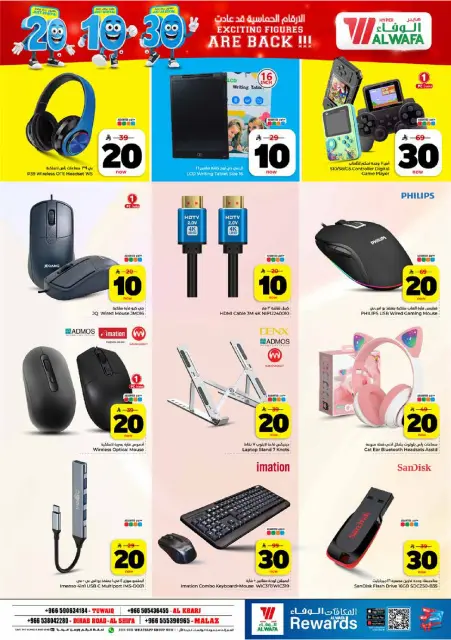Ofertas de Hipermercado Al Wafa Riyadh, Al Kharj de 26 Dhuʻl-Qiʻdah a 2 Dhuʻl-Hijjah 1447 AH (13 – 19 mayo 2026) Exciting Number Shows - Página 28