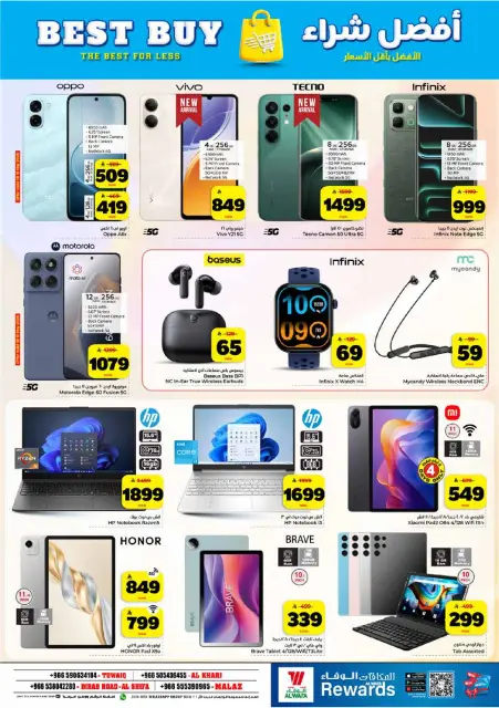 Ofertas de Hipermercado Al Wafa Riyadh, Al Kharj de 26 Dhuʻl-Qiʻdah a 2 Dhuʻl-Hijjah 1447 AH (13 – 19 mayo 2026) Exciting Number Shows - Página 29