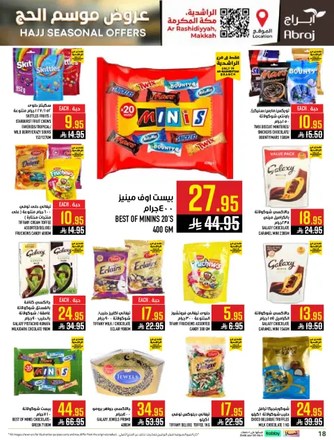 Abraj Hypermarket offers in Al Rashidiya from 26 Dhuʻl-Qiʻdah to 2 Dhuʻl-Hijjah 1447 AH (13 – 19 May 2026) Hajj Offers - Page 18