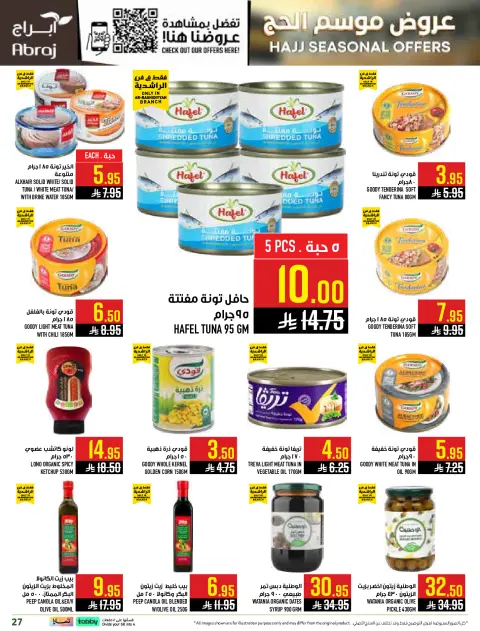 Abraj Hypermarket offers in Al Rashidiya from 26 Dhuʻl-Qiʻdah to 2 Dhuʻl-Hijjah 1447 AH (13 – 19 May 2026) Hajj Offers - Page 27