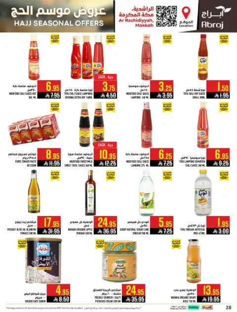 Abraj Hypermarket offers in Al Rashidiya from 26 Dhuʻl-Qiʻdah to 2 Dhuʻl-Hijjah 1447 AH (13 – 19 May 2026) Hajj Offers - Page 28