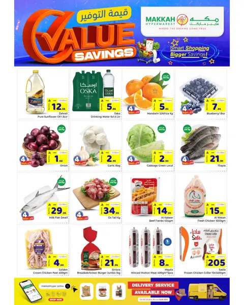 Ofertas de Makkah Jeddah de 26 Dhuʻl-Qiʻdah a 2 Dhuʻl-Hijjah 1447 AH (13 – 19 mayo 2026) Ofertas de ahorro de valor - Página 2