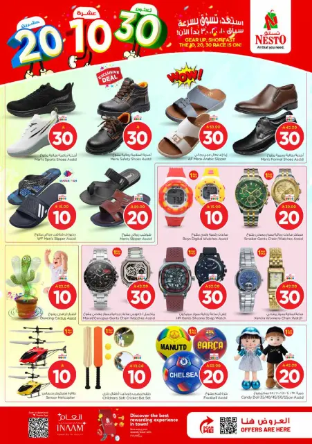Ofertas de Nesto Arabia Saudita de 26 Dhuʻl-Qiʻdah a 2 Dhuʻl-Hijjah 1447 AH (13 – 19 mayo 2026) Figuras emocionantes - Página 15