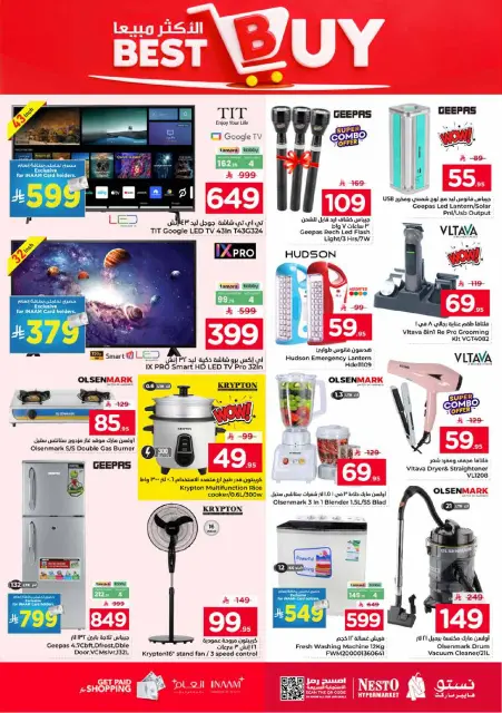 Ofertas de Nesto Arabia Saudita de 26 Dhuʻl-Qiʻdah a 2 Dhuʻl-Hijjah 1447 AH (13 – 19 mayo 2026) Figuras emocionantes - Página 17