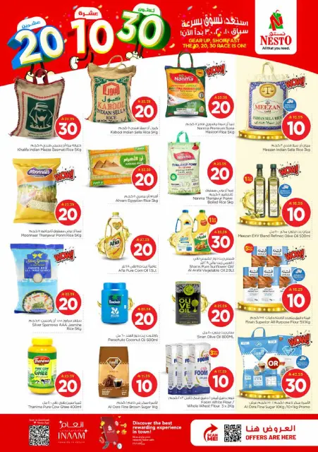 Ofertas de Nesto Khobar, Jubail, Al Ahsa, Aldbab de 26 Dhuʻl-Qiʻdah a 2 Dhuʻl-Hijjah 1447 AH (13 – 19 mayo 2026) Exciting Number Shows - Página 5