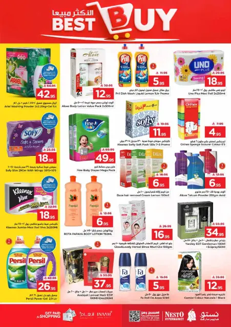 Ofertas de Nesto Al Kharj, Buraidah, Al-'Aziziyyah de 26 Dhuʻl-Qiʻdah a 2 Dhuʻl-Hijjah 1447 AH (13 – 19 mayo 2026) Exciting Number Shows - Página 18