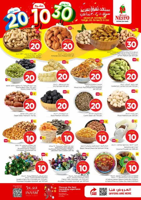 Ofertas de Nesto Al Kharj, Buraidah, Al-'Aziziyyah de 26 Dhuʻl-Qiʻdah a 2 Dhuʻl-Hijjah 1447 AH (13 – 19 mayo 2026) Exciting Number Shows - Página 4