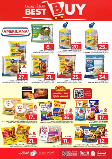 Offres Nesto Centre commercial Villagio de 26 Dhuʻl-Qiʻdah à 2 Dhuʻl-Hijjah 1447 AH (13 au 19 mai 2026) Spectacles de chiffres passionnants - Page 13