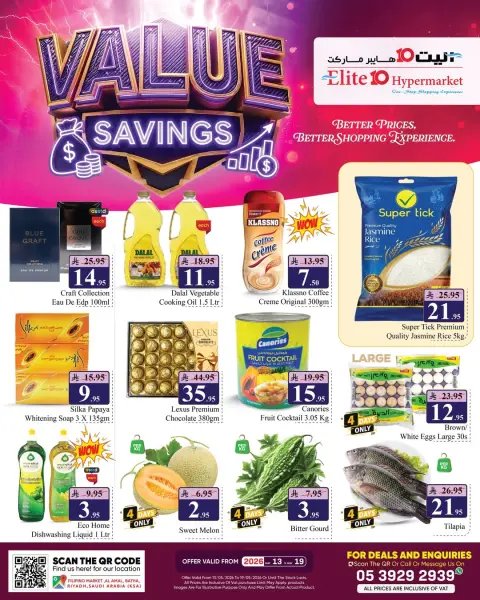 Ofertas de Hipermercado Elite10 Riyadh de 26 Dhuʻl-Qiʻdah a 2 Dhuʻl-Hijjah 1447 AH (13 – 19 mayo 2026) Ahorrador de valor - Página 1