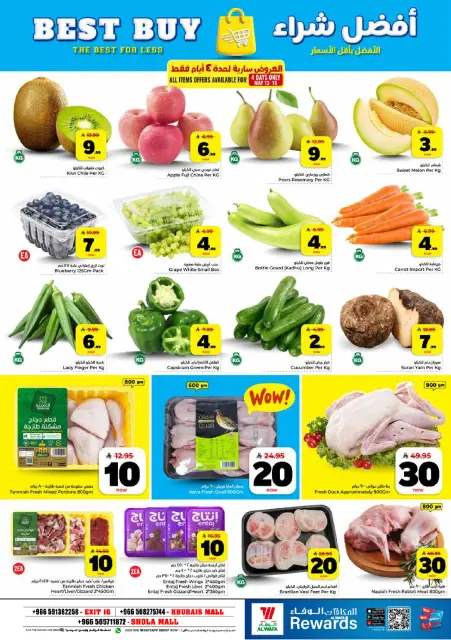 Ofertas de Hipermercado Al Wafa Khurais, Shola Mall de 26 Dhuʻl-Qiʻdah a 2 Dhuʻl-Hijjah 1447 AH (13 – 19 mayo 2026) Exciting Number Shows - Página 7