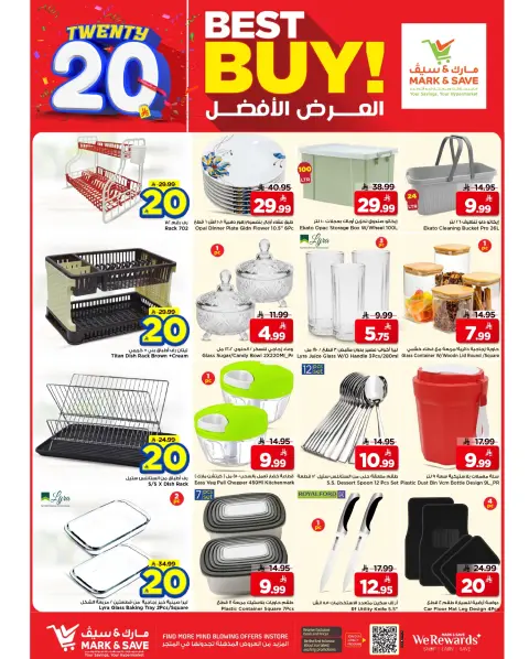 Ofertas de Mark & Save Khobar de 26 Dhuʻl-Qiʻdah a 2 Dhuʻl-Hijjah 1447 AH (13 – 19 mayo 2026) SAR 20 Ofertas - Página 10