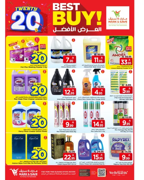 Ofertas de Mark & Save Khobar de 26 Dhuʻl-Qiʻdah a 2 Dhuʻl-Hijjah 1447 AH (13 – 19 mayo 2026) SAR 20 Ofertas - Página 8
