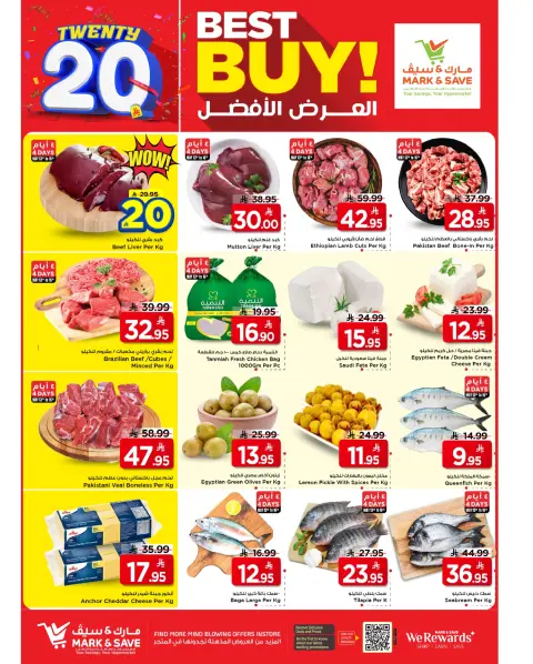 Ofertas de Mark & Save Khobar de 26 Dhuʻl-Qiʻdah a 2 Dhuʻl-Hijjah 1447 AH (13 – 19 mayo 2026) SAR 20 Ofertas - Página 1