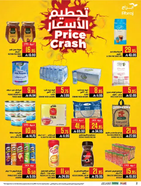 Abraj Hypermarket offers in Al Zaydi from 26 Dhuʻl-Qiʻdah to 2 Dhuʻl-Hijjah 1447 AH (13 – 19 May 2026) Hajj Offers - Page 2