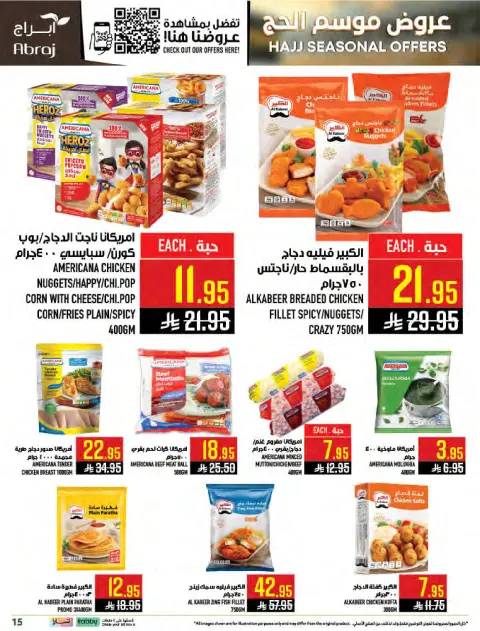 Abraj Hypermarket offers in Al Zaydi from 26 Dhuʻl-Qiʻdah to 2 Dhuʻl-Hijjah 1447 AH (13 – 19 May 2026) Hajj Offers - Page 15