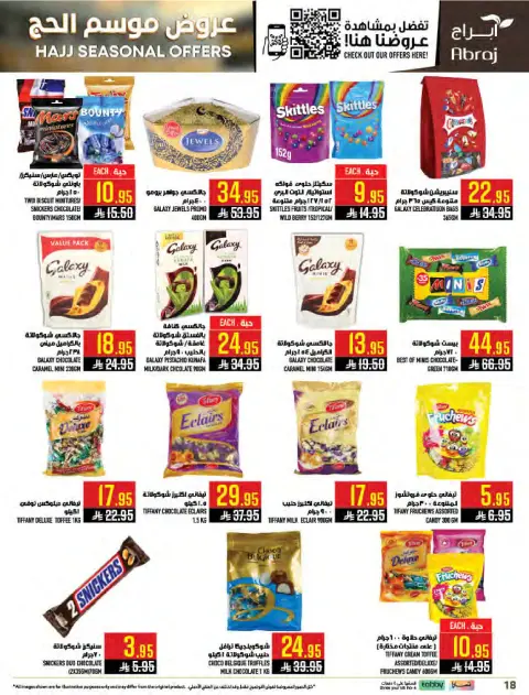 Abraj Hypermarket offers in Al Zaydi from 26 Dhuʻl-Qiʻdah to 2 Dhuʻl-Hijjah 1447 AH (13 – 19 May 2026) Hajj Offers - Page 18