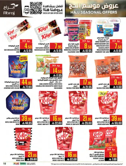 Abraj Hypermarket offers in Al Zaydi from 26 Dhuʻl-Qiʻdah to 2 Dhuʻl-Hijjah 1447 AH (13 – 19 May 2026) Hajj Offers - Page 19