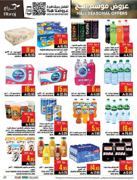Abraj Hypermarket offers in Al Zaydi from 26 Dhuʻl-Qiʻdah to 2 Dhuʻl-Hijjah 1447 AH (13 – 19 May 2026) Hajj Offers - Page 27