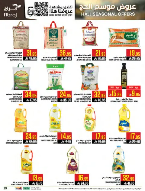 Abraj Hypermarket offers in Al Zaydi from 26 Dhuʻl-Qiʻdah to 2 Dhuʻl-Hijjah 1447 AH (13 – 19 May 2026) Hajj Offers - Page 29