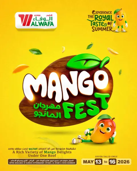 Ofertas de Hipermercado Al Wafa Riyadh, Al Kharj, Seiko de 26 a 29 Dhuʻl-Qiʻdah 1447 AH (13 – 16 mayo 2026) Ofertas en festivales de mango - Página 1