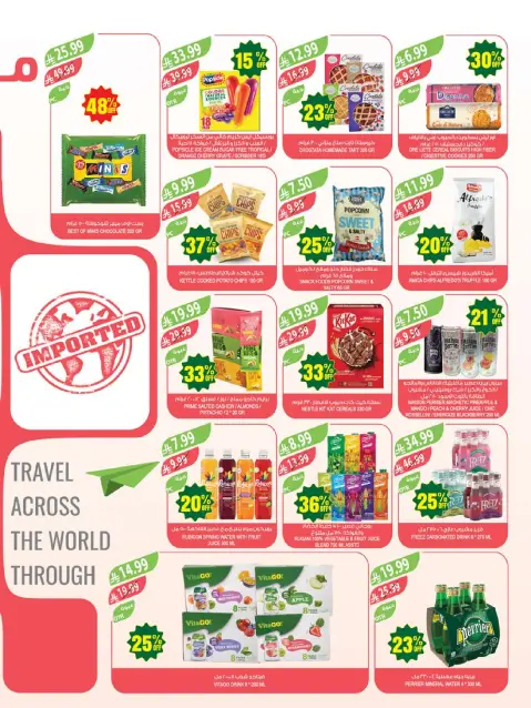 Farm markets Saudi Arabia offers from 26 Dhuʻl-Qiʻdah to 2 Dhuʻl-Hijjah 1447 AH (13 – 19 May 2026) Anniversary Offers - Page 12