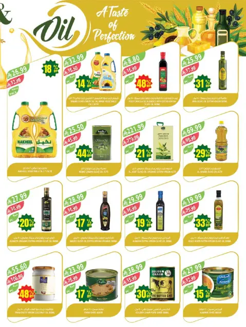Farm markets Saudi Arabia offers from 26 Dhuʻl-Qiʻdah to 2 Dhuʻl-Hijjah 1447 AH (13 – 19 May 2026) Anniversary Offers - Page 22