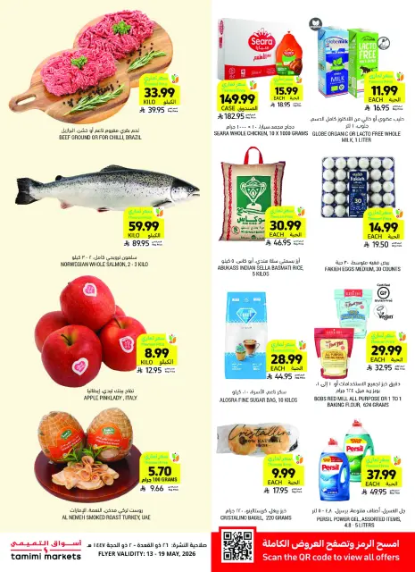 Ofertas de Mercados Tamimi Arabia Saudita de 26 Dhuʻl-Qiʻdah a 2 Dhuʻl-Hijjah 1447 AH (13 – 19 mayo 2026) Ofertas de la Alegría del Eid - Página 1