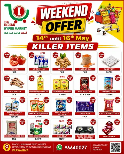 The Indian HyperMarket Kuwait offers from 14 to 16 May 2026 Weekend Deals - Page 1