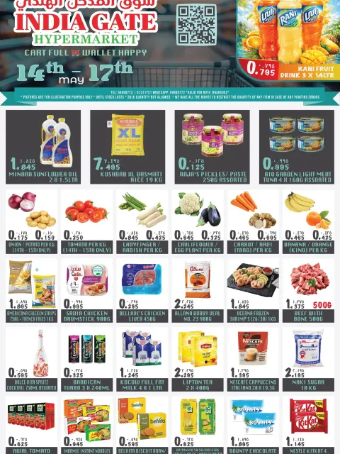 Ofertas de Hipermercado Puerta de la India Kuwait de 14 a 17 mayo 2026 Ofertas de fin de semana - Página 1