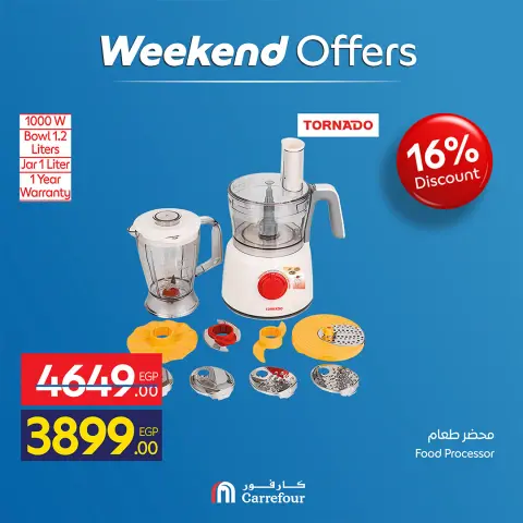 Ofertas de Carrefour Egipto de 13 a 17 mayo 2026 Ofertas de dispositivos - Página 23