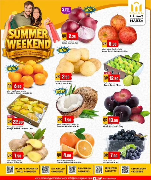 Ofertas de Hipermercado Marza Katar de 14 a 16 mayo 2026 Fin de semana de verano - Página 1
