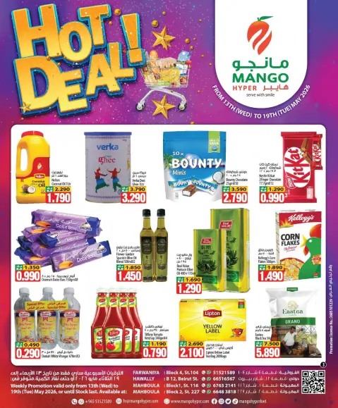 Ofertas de Hipermercado Mango Kuwait de 13 a 19 mayo 2026 Ofertas Candentes - Página 3