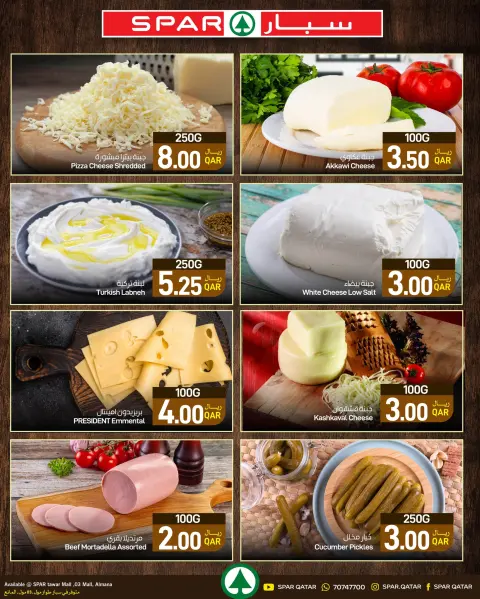 SPAR Qatar offers from 13 to 19 May 2026 Fresh deals - Page 4